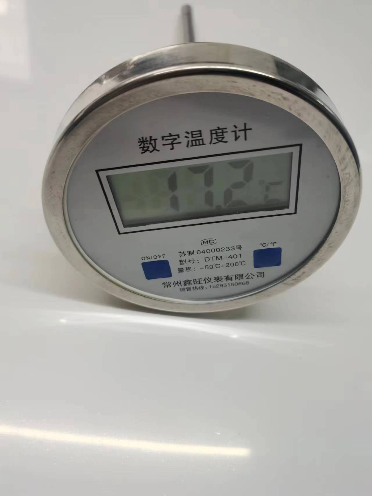 DTM-405全不銹鋼數(shù)字雙金屬溫度計(jì)